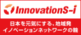 日商エステムのイノベーションズアイ